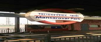 Mansarovar Park Metro Station Advertising Company, Mansarovar Park Metro Station Branding in  Delhi, Back Lit Panel Metro Station Advertising in Mansarovar Park Delhi